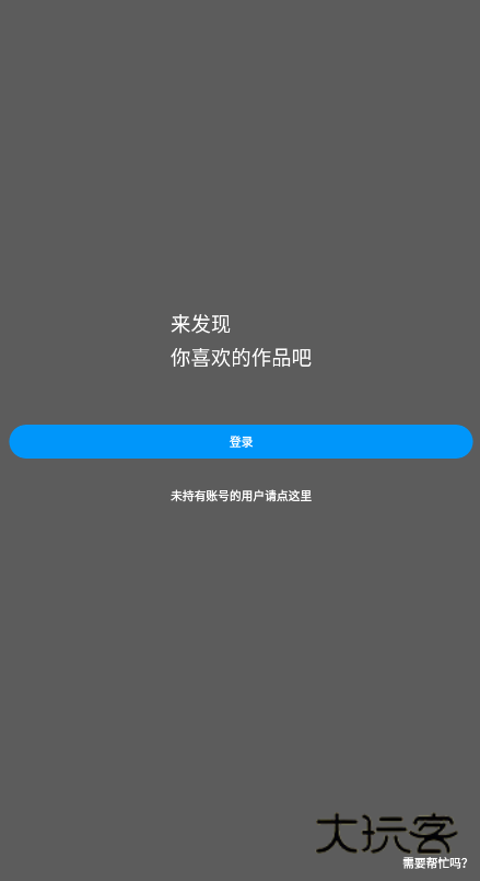 PIXIV官网appv6.136.1
