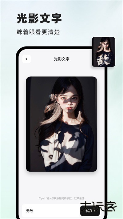 洞图官方版v3.8.16