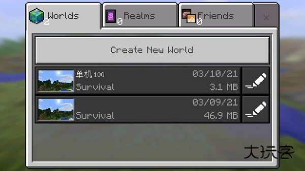 我的世界0.15.4旧版本安装v0.15.4.0