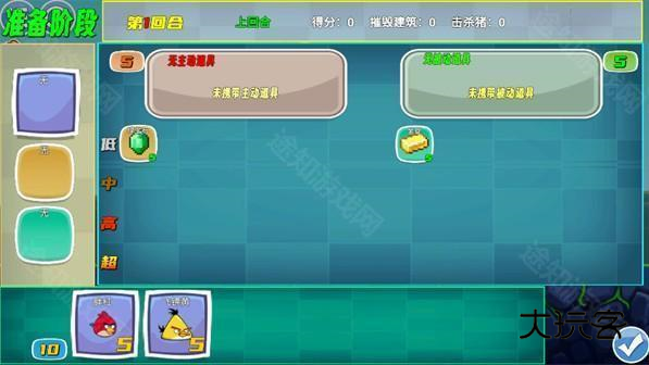 我的鸟制造手游下载 我的鸟制造手游下载