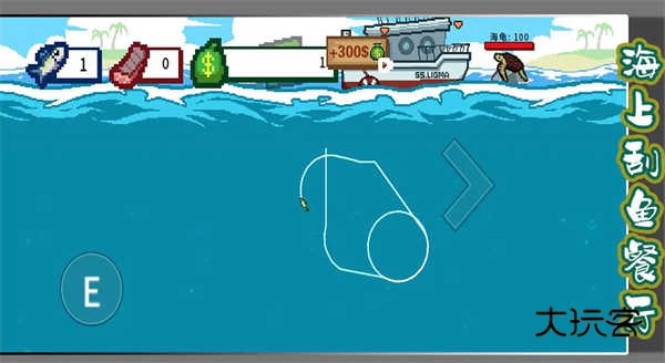 海上刮鱼餐厅(Sea Hotel Fish Scales)中文版v1.2.2