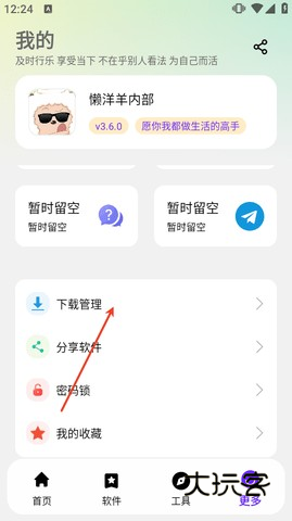 1753676808148347.png 5E1B904B-9D3F-4975-9353-4C0DA8A24CF7.png