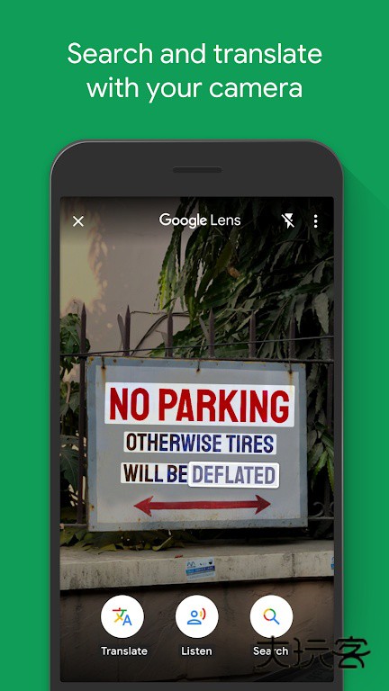 Google Go谷歌轻量化浏览器v3.129.815524762.release