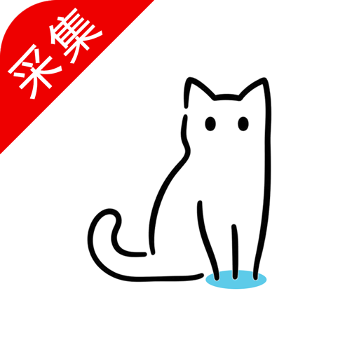 猫影视最新版v1.1.2