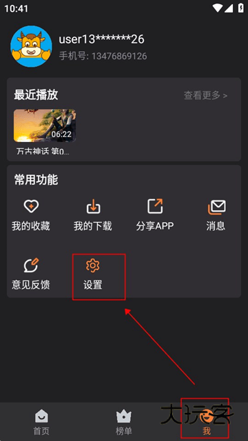 牛牛视频最新版
