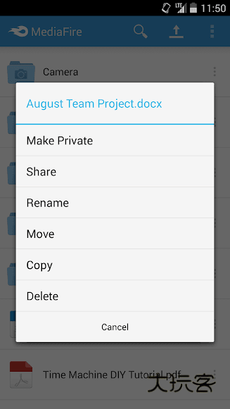 mediafire手机版最新版v4.2.8