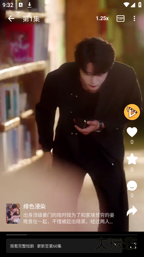 碎片剧场最新版本下载 碎片剧场最新版本下载