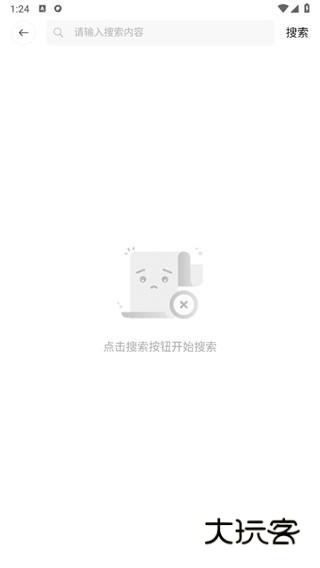 笔袋app 笔袋app