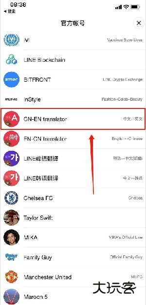 LINE最新版2023官方版下载-LINE软件安装包下载最新版2023