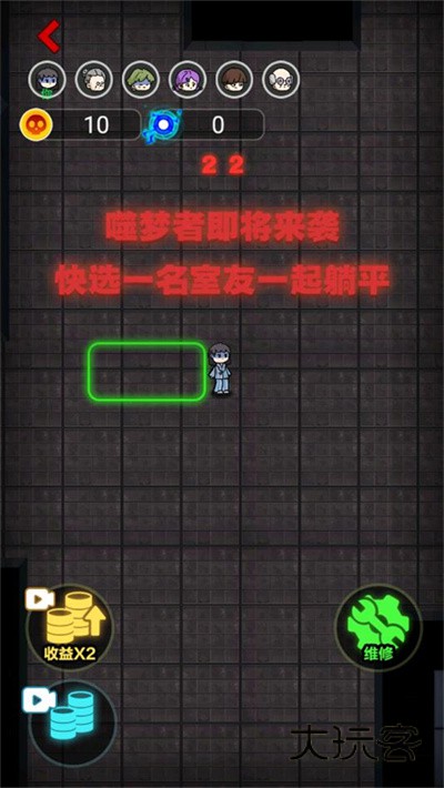 来躺平呀双人联机版(小游戏)v2.2.0.5安卓版