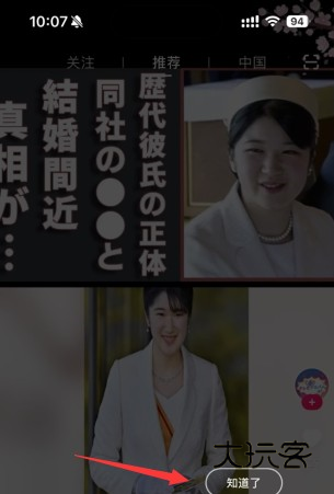 TiPss海外版下载 TiPss海外版下载