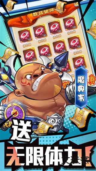 作妖计鬼畜版官方正版v1.0.1