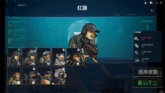 78三角洲联机版