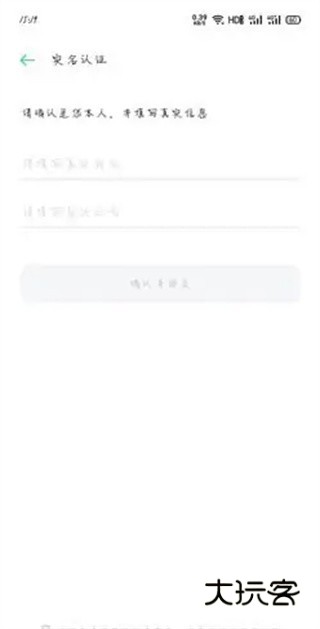 oppo游戏中心20234