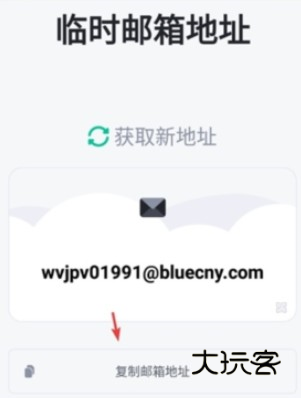 无线邮箱(无限邮箱)安卓下载 无线邮箱(无限邮箱)安卓下载