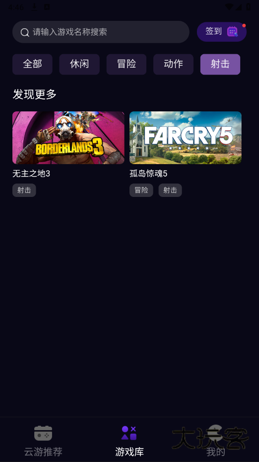 蒸好玩正版v1.0.0