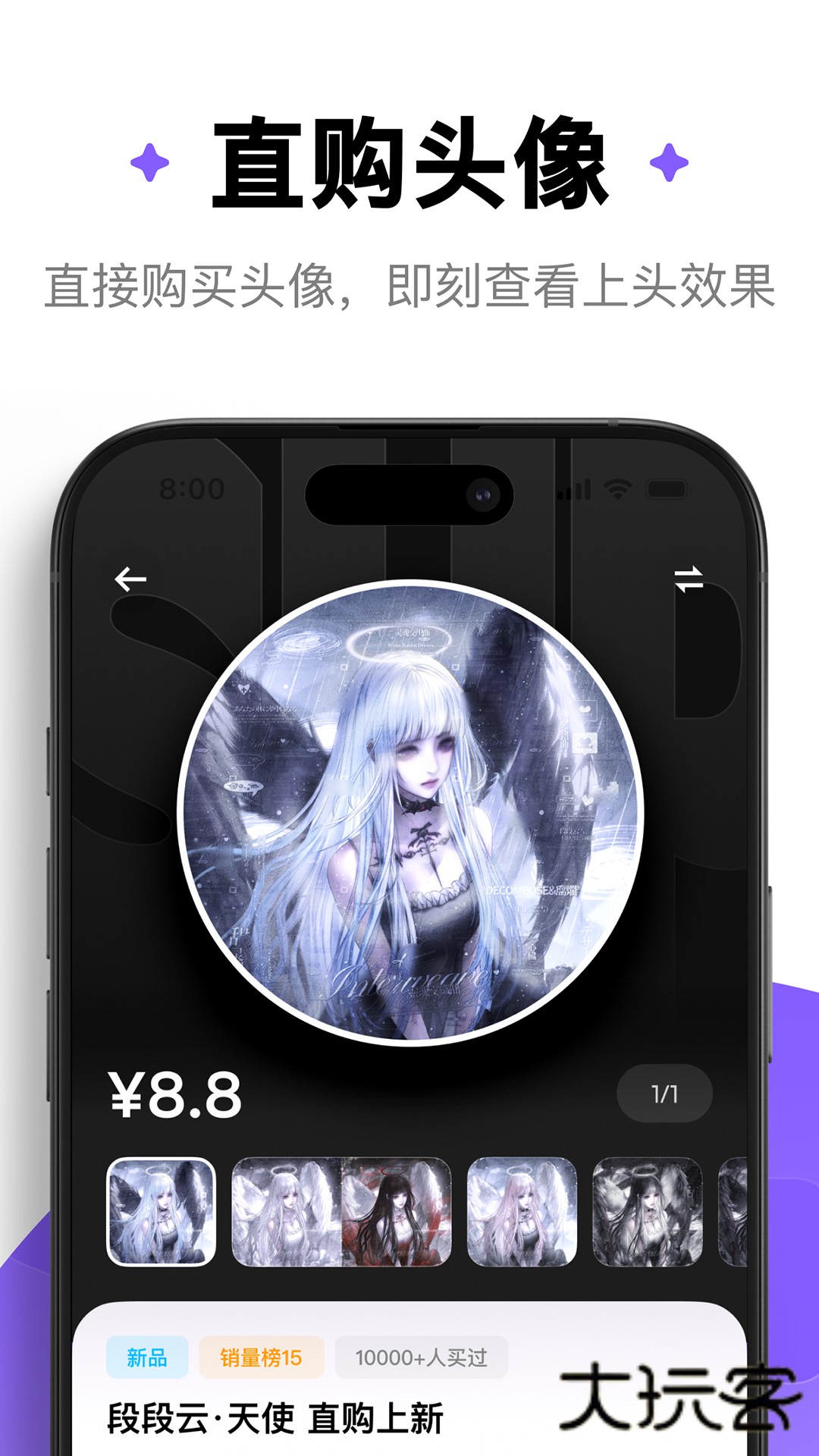 萌物番扭蛋正版下载v1.1.6 安卓版