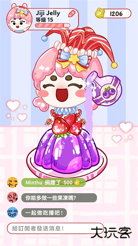 果冻大师中文版(吃播达人)v1.4.5安卓版