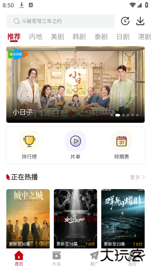 红叶影评免费版最新v3.6.8