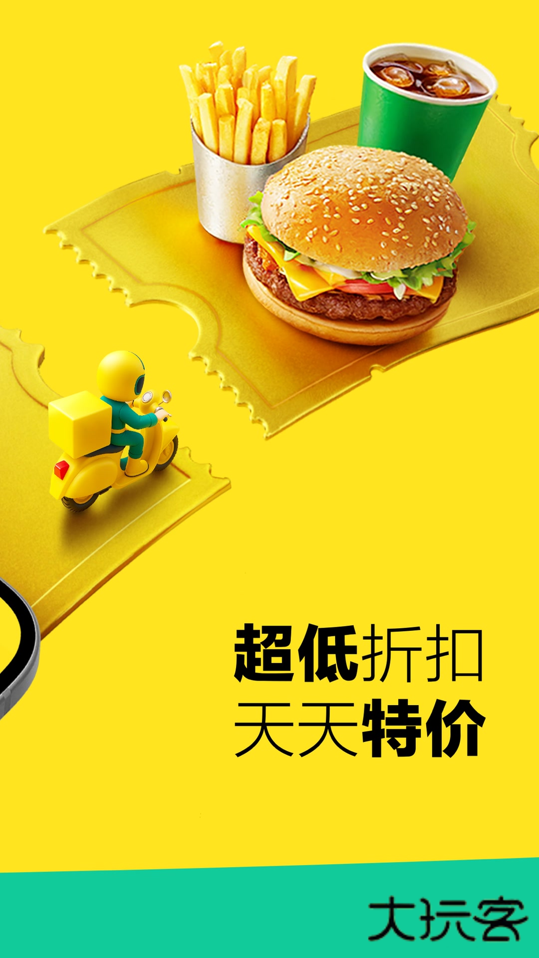 Keetaapp手机版v3.1.415