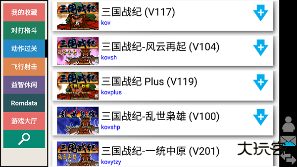kawaks街机模拟器最新版V5.2.7