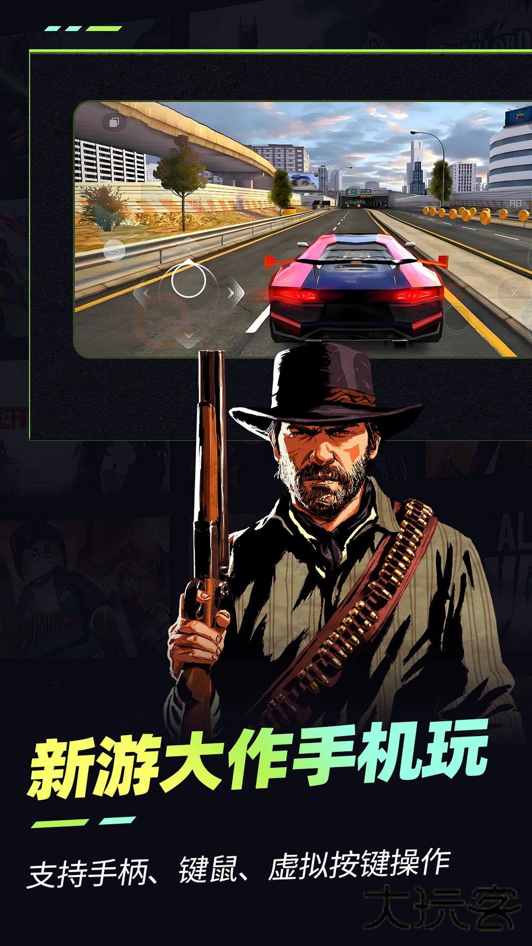 乐享快游app官方下载v5.1.1 安卓版