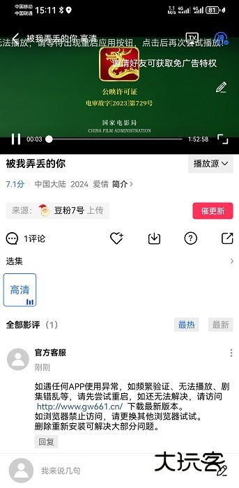 星空视频在线观看免费播放电影教程