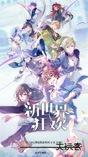 新世界狂欢蜜话免费