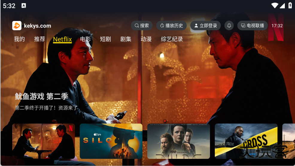 可可影视TV最新版v1.0.6