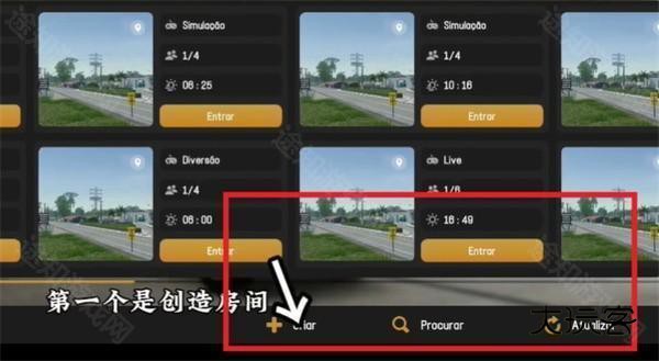 全球卡车在线模拟器