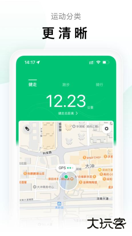 Zepp Life最新版2025v6.12.0