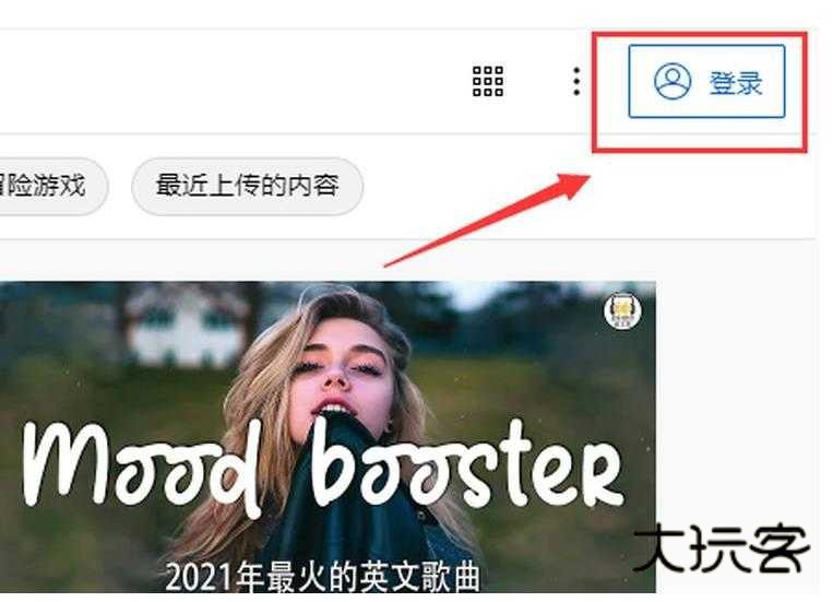 2022年油管(Youtube)国内账号注册详细教程(图文) 2022年油管(Youtube)国内账号注册详细教程(图文)