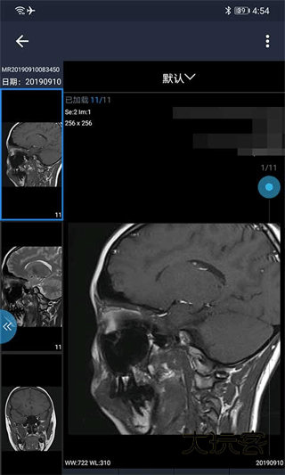 和缓名医医生版官方版v7.4.8.092516