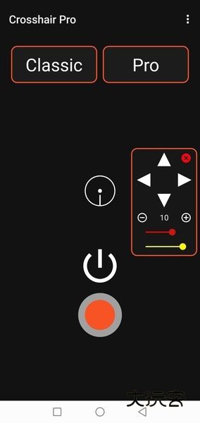 Crosshair Pro准星辅助器免费版v13.3