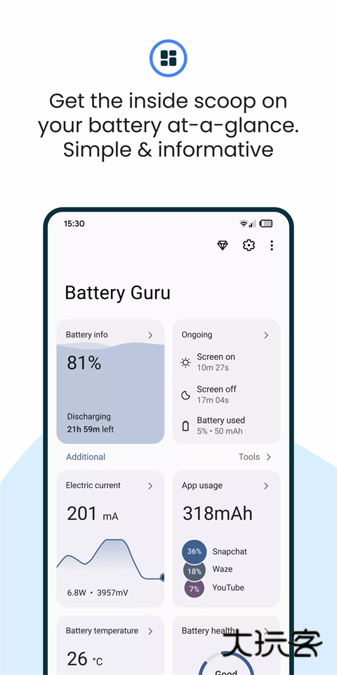 batteryguru无广告v2.3.17