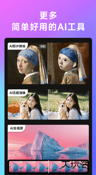 WHEE安卓最新版本v3.0.0