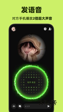 微泡泡appv6.5.8