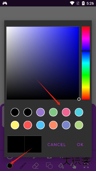 sgraffito绘图板免费版