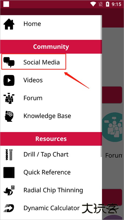 mastercam官方版vBeta