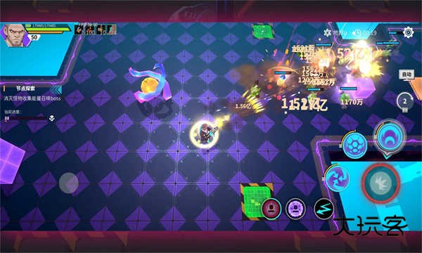 数字特工官方正版手游v2.0.0