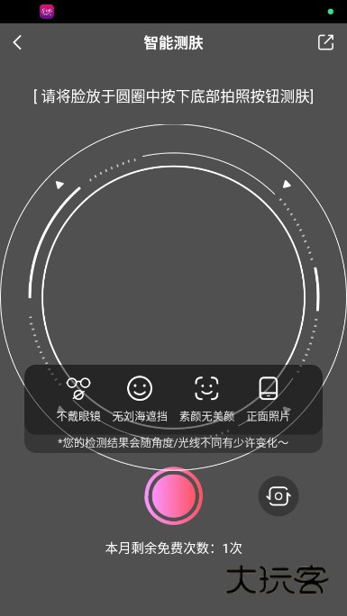 伊的家官方商城app下载v4.19.0 安卓版