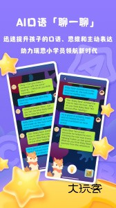 阅读大冒险app安卓最新版v1.13.5