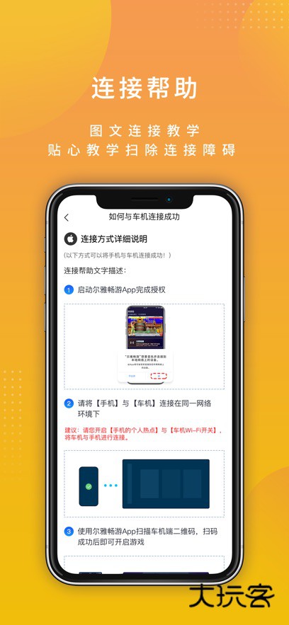 尔雅畅游app最新版下载v2.3.20251028 安卓版