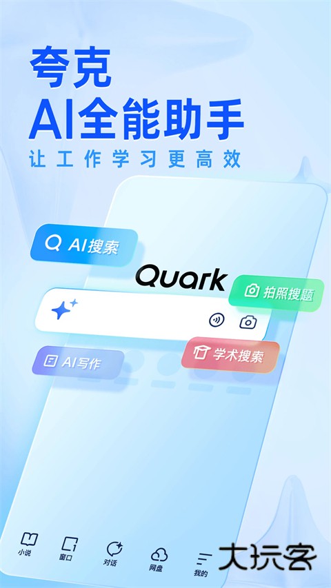 光羽音乐安卓版V1.0