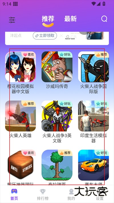 模块乐园app下载2025最新版 模块乐园app下载2025最新版