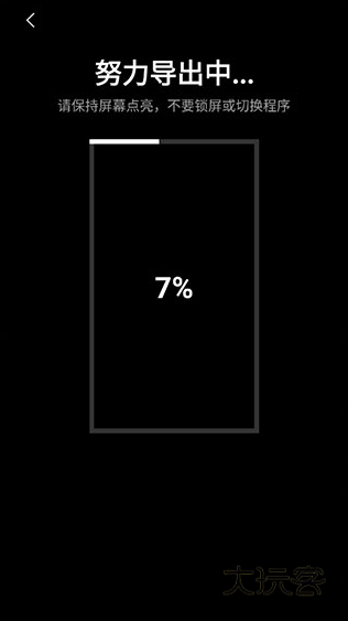 capcut中文版下载