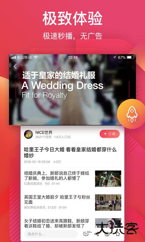 56视频app官方v6.1.22