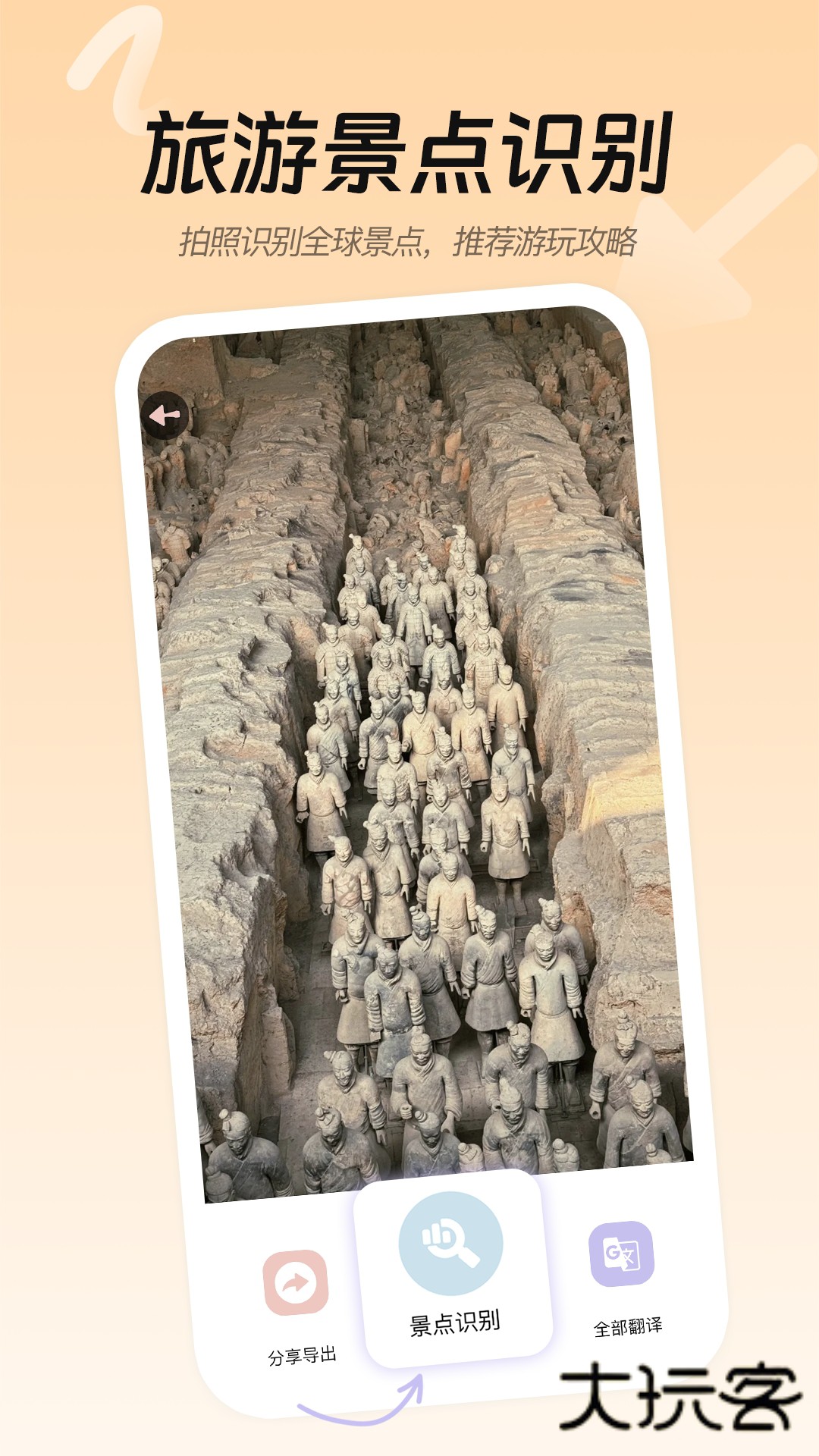 Easy Talk翻译手机免费版v2.0