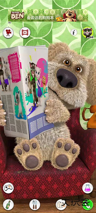 会说话的狗狗本免登录版最新版v4.6.0.334