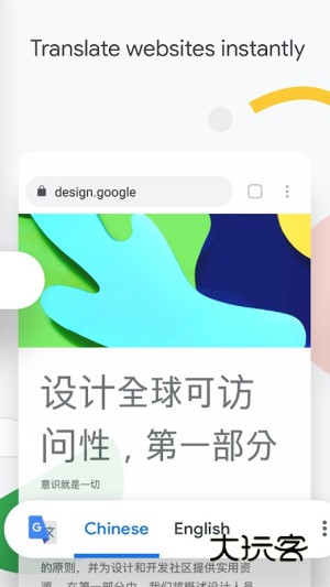 chrome浏览器appv131.0.6778.200